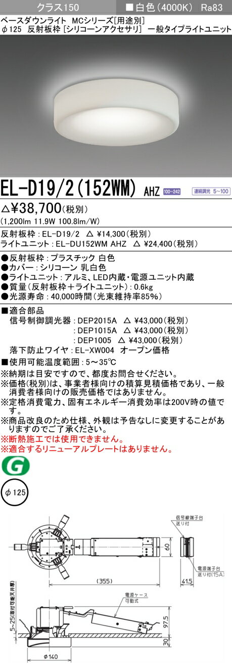  ɩ EL-D19/2 (152WM) AHZ (ELD192152WMAHZ) 饹150 Ĵ40K  ١...