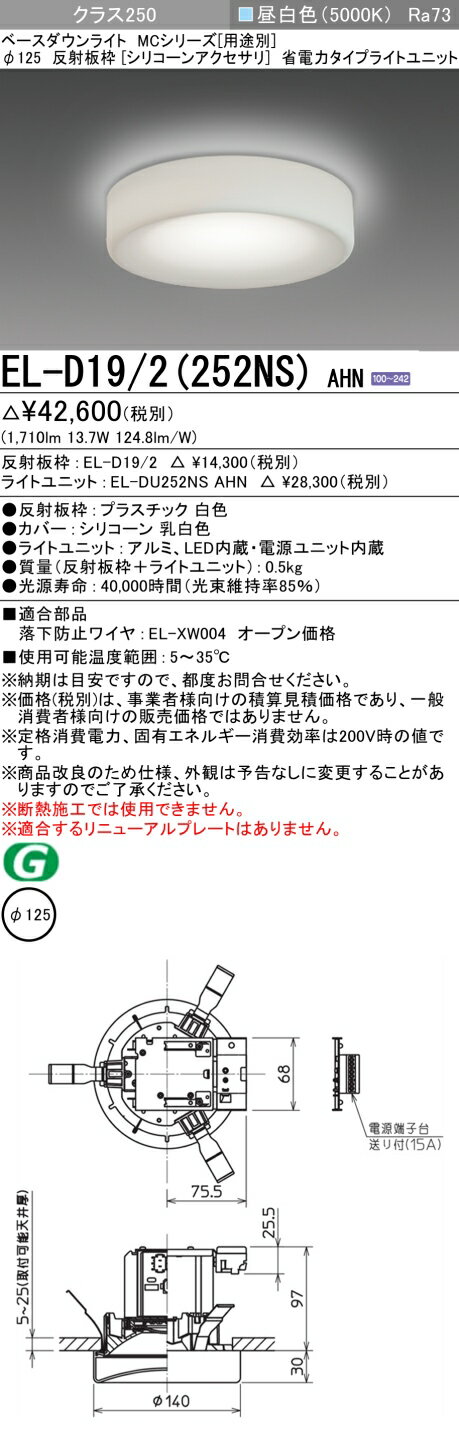  ɩ EL-D19/2 (252NS) AHN (ELD192252NSAHN) 饹250 50K  ١...