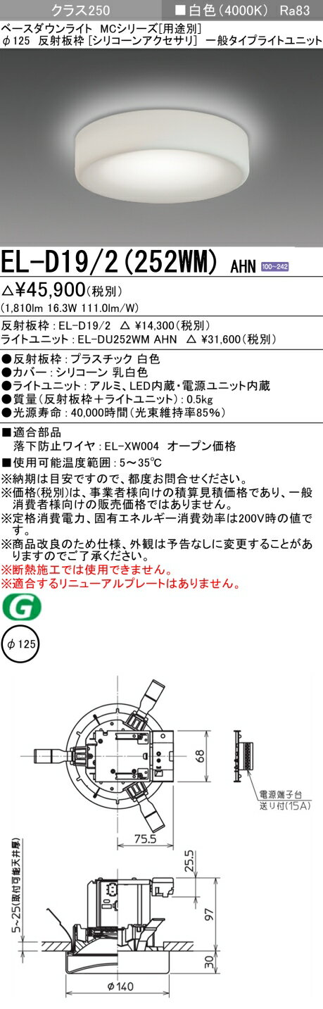 ɩ EL-D19/2 (252WM) AHN (ELD192252WMAHN) 饹250 40K  ١...
