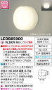 「法人・個人歓迎」 LED 照明器具LED浴室灯 LEDB85900