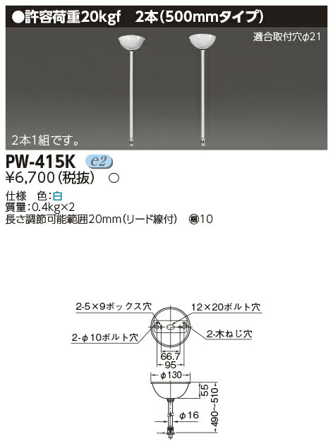 LED߾  PW-415K(PW415K)