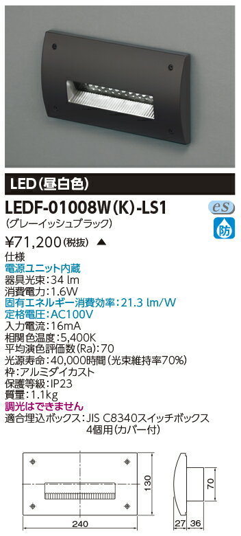 LEDF-01008W(K)-LS1 LEDեåȥ饤 ⥸塼2 򿧡ˡLEDF01008WKLS1