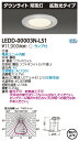 LED 東芝 LEDD-00003N-LS1 LED常夜灯 拡散光タイプ 75φ ランプ付 『LEDD00003NLS1』