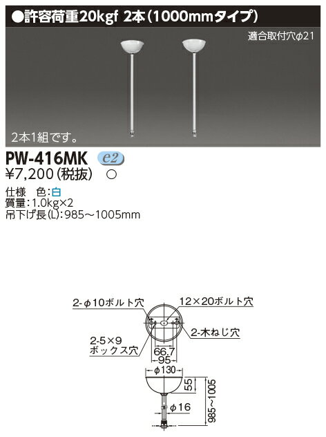 LED߾  PW-416MK(PW416MK)