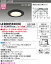 LED ȥɥ LEDƥꥢ LEDD85920(K) LED饤ȡʥ) [LEDD85920K]