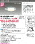 LED ȥɥLEDƥꥢ LEDD85920(S) LED饤 [LEDD85920S]