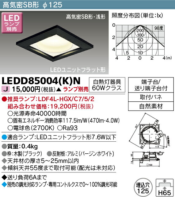 LED LED饤 LEDD85004(K)N LEDD85004KN١ڼʡ