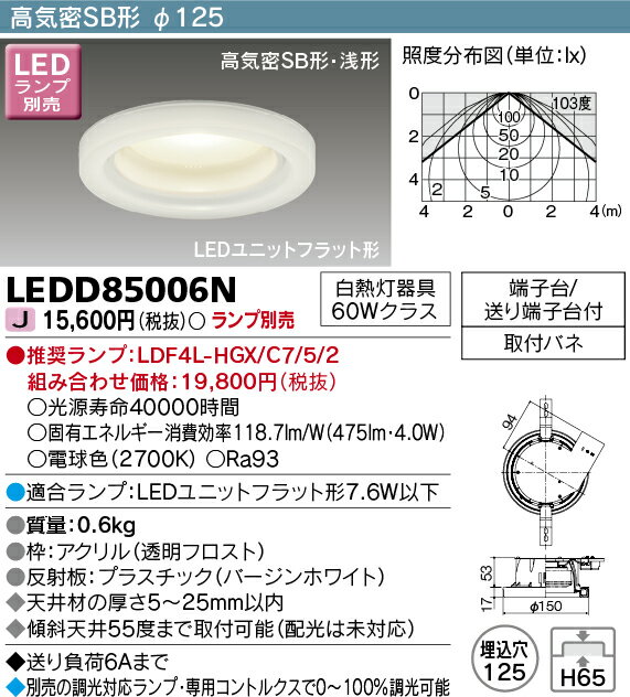 LED LED饤 LEDD85006N