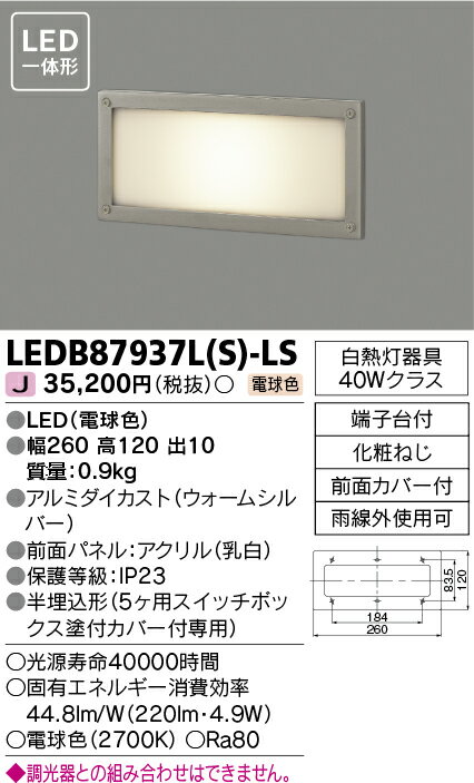 LED LEDB87937L(S)-LS (LEDB87937LSLS) LED֥饱å