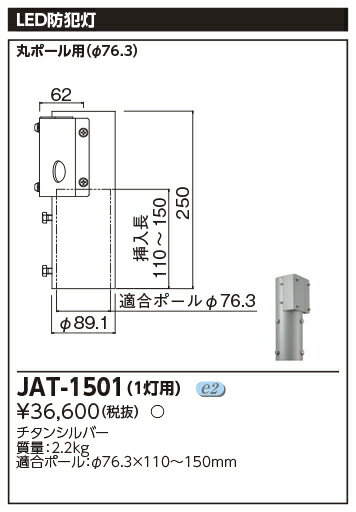ǡJAT-1501 LED 10VAŬ祪ץ ݡإå 76.3140mm 1 󥷥С JAT1501