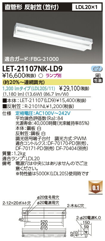 LED LET-21107NK-LD9 (LET21107NKLD9) LED١饤 ľɷ 