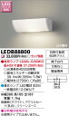 照明器具LEDブラケット LEDB88800