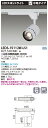 LED 東芝 LEDS-15112W-LS1 『LEDS15112WLS1』 LEDスポットライト 1500シリーズ HID35形器具相当 白色 高効率タイプ 中角 LED一体形【受注生産品】