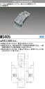 三菱 MS405 ローカル自動調光システム MILCO.S PWM位相制御変換機 LED電球用