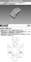 おすすめ品 三菱 MS408F ローカル自動調光システム MILCO.S LED器具用 PWM-位相制御変換器