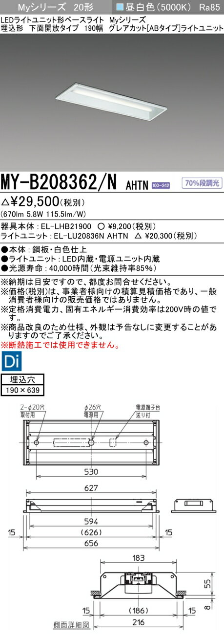 ɩ MY-B208362/N AHTN (MYB208362NAHTN) LED饤ȥ˥åȷ١饤 My 20 800 ...