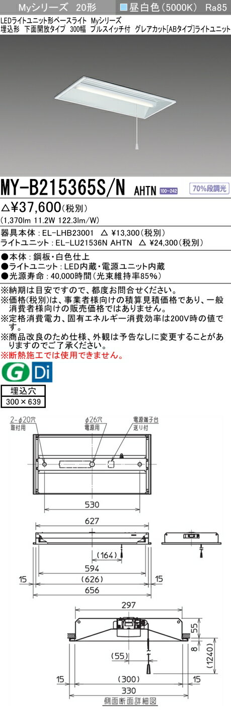 ɩ MY-B215365S/N AHTN (MYB215365SNAHTN) LED饤ȥ˥åȷ١饤 My 20 1600 쥢åAB 300 SW