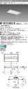 三菱 MY-B215365S/N AHTN (MYB215365SNAHTN) LEDライトユニット形ベースライト My 20形 1600固定 グレアカットAB...