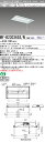 三菱 MY-B230365S/N AHZ (MYB230365SNAHZ) LEDライトユニット形ベースライト My 20形 3200連調 グレアカットAB 埋...