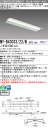 三菱 MY-B43033/23/N ACTZ (MYB4303323NACTZ) LEDライトユニット形ベースライト My 用途別 電磁波低減用 40形 320...