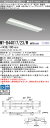 三菱 MY-B44017/23/W AHTN (MYB4401723WAHTN) LEDライトユニット形ベースライト My 40形 4000固定 高演色 埋込3...