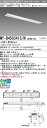 おすすめ品 三菱 MY-B450341S/N AHTN (MYB450341SNAHTN) LEDライトユニット形ベースライト My 40形 5200固定集光 ...