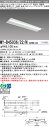 おすすめ品 三菱 MY-B45036/22/N AHTN (MYB4503622NAHTN) LEDライトユニット形ベースライト My40形5200固定Gカット...