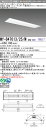 三菱 MY-B47013/25/M AHZ (MYB4701325MAHZ) LEDライトユニット形ベースライト My 40形 6900色温度可変 埋込300幅