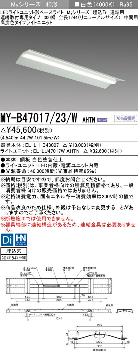 ɩ MY-B47017/23/W AHTN (MYB4701723WAHTN) LED饤ȥ˥åȷ١饤 My 40 6900...