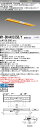 おすすめ品 三菱 MY-BH440335B/Y AHTN (MYBH440335BYAHTN) LEDライトユニット形ベースライト My 40形 4000固定 ...