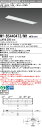 三菱 MY-BS440473/NH AHTN (MYBS440473NHAHTN) LEDライトユニット形ベースライト My 40形 4000色評価用 埋込22...