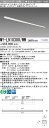 三菱 MY-L910300/WW 2AHTN (MYL910300WW2AHTN) LEDライトユニット形ベースライト My 110形 10000省電固定 トラ...