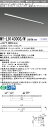 おすすめ品 三菱 MY-L914300S/W 2AHTN (MYL914300SW2AHTN) LEDライトユニット形ベースライト My 110形 13400省...