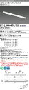 三菱 MY-LS440470/NH AHTN (MYLS440470NHAHTN) LEDライトユニット形ベースライト My40形4000色評価用 トラフ人感セ...