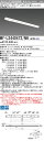 三菱 MY-LS440472/NH AHTN (MYLS440472NHAHTN) LEDライトユニット形ベースライト My 40形 4000色 評価用 トラフ...