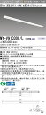 おすすめ品 三菱 MY-V910300/L 2AHTN (MYV910300L2AHTN) LEDライトユニット形ベースライト My 110形 10000省電 ...