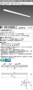 おすすめ品 三菱 MY-V910300S/L 2AHTN (MYV910300SL2AHTN) LEDライトユニット形ベースライト My 110形 10000省...