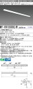 おすすめ品 三菱 MY-V910300S/W 2AHTN (MYV910300SW2AHTN) LEDライトユニット形ベースライト My 110形 10000省...