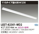 LED  LEET-82301-WD2 (LEET82301WD2) LEDx[XCgTENQOOV[Y 110^Cvt` W230