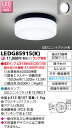 LSEW2004LE1 パナソニック 住宅照明 LED浴室灯(LSシリーズ、6.2W、昼白色)【LGW85066LE1同等品】