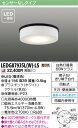 LED LEDG87935L(W)-LS (LEDG87935LWLS) LEDアウトドアシーリング
