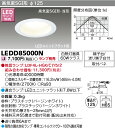 LED LEDD85000N 照明器具 LED ダウンライト ランプ別売