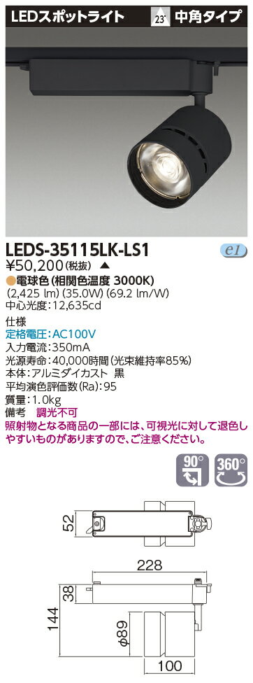 LED  LEDS-35115LK-LS1 (LEDS35115LKLS1) LEDݥåȥ饤ȡڼʡ