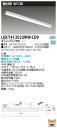 「法人・個人歓迎」 お取り寄せ 納期回答致しますLED LEKT412523WW-LD9 LEDベースライト (LEKT412523WWLD9) 調光タイプ