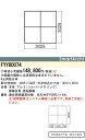 お取り寄せ 納期回答致します パナソニック FYY80074 4台用取付枠 SmartArchi(スマートアーキ) 受注生産品