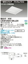 お取り寄せ 納期回答致しますLED LEKR745651ZN-LD9 (LEKR745651ZNLD9) LEDベースライト 昼白色