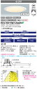 EDL70015W/LSAZ9 (EDL70015WLSAZ9) LEDioc LED_ECg NX700 (RpNg`^nChv100W) dF^Cv (90^Cv)