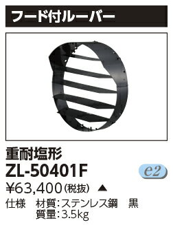 ZL-50401F (ZL50401F) LEDաե롼С LED ʸ۾