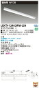 「法人・個人歓迎」 お取り寄せ 納期回答致しますLED LEKT412403WW-LS9 LEDベースライト (LEKT412403WWLS9) 非調光タイプ