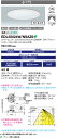 送料無料 ポイント2倍 岩崎電気 EDL55024W/NSAZ9 (EDL55024WNSAZ9 ) LEDioc LEDダウンライト クラス550 昼白色タイ...